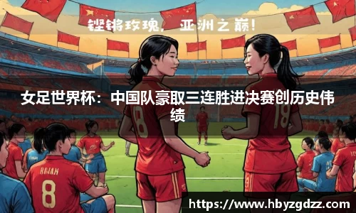 完美体育在线入口官网