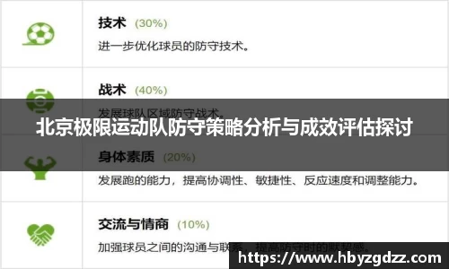 完美体育官网