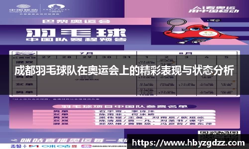 完美体育官网