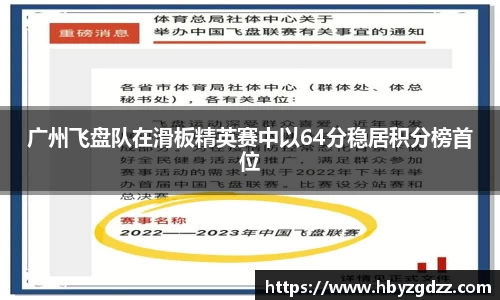 完美体育