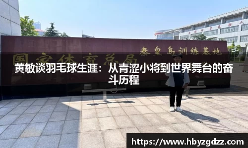 完美体育app下载安装