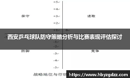 完美体育