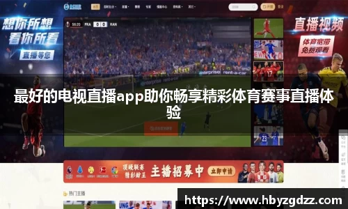 完美体育在线入口官网