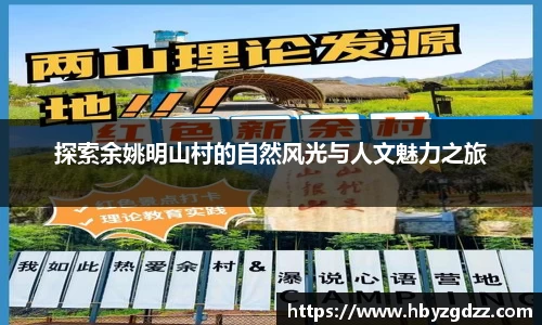 完美体育app下载安装