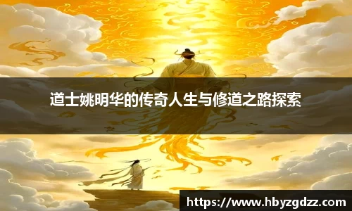 完美体育