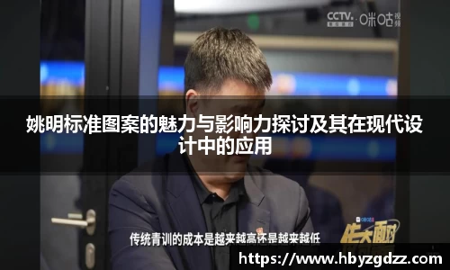 完美体育app下载安装