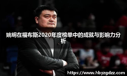 完美体育app下载安装