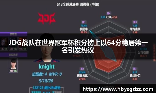 完美体育官网