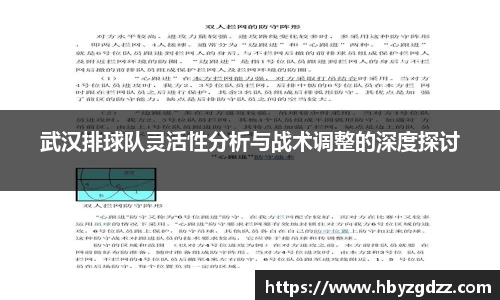 完美体育app下载安装