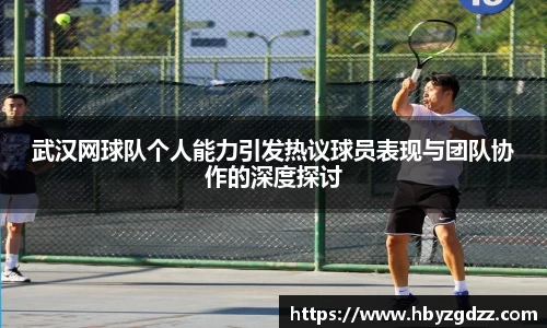 完美体育app下载安装
