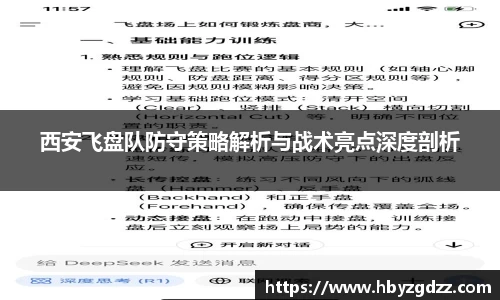 完美体育在线入口官网