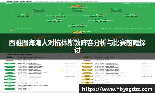 完美体育app下载安装