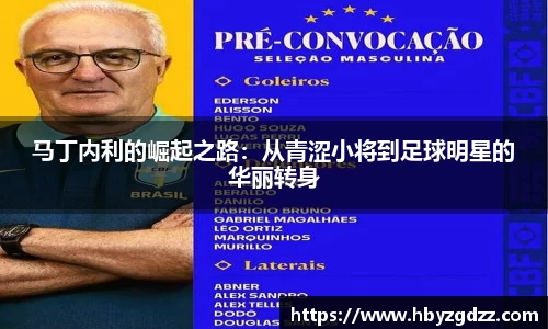 完美体育官网