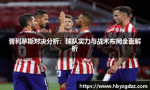 完美体育在线入口官网