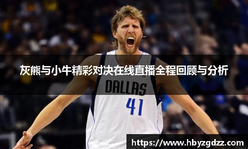 完美体育在线入口官网
