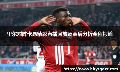 完美体育app下载安装