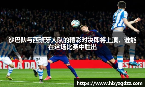 完美体育app下载安装