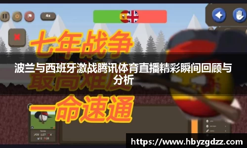 完美体育