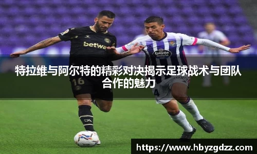 完美体育app下载安装
