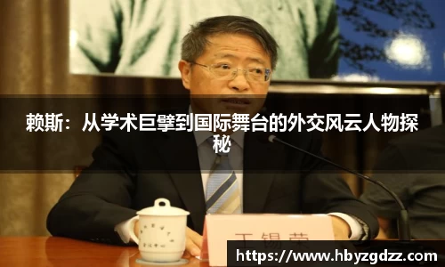 完美体育在线入口官网