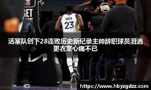 完美体育app下载安装