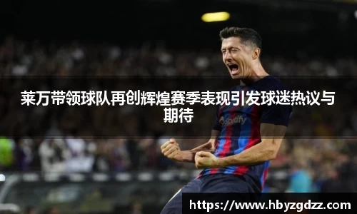 完美体育app下载安装