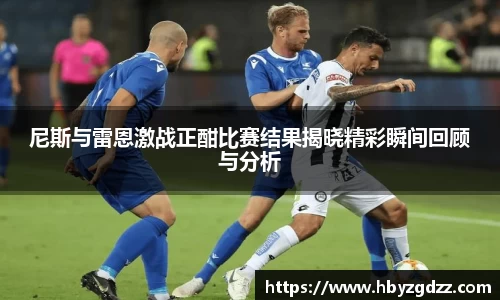 完美体育app下载安装