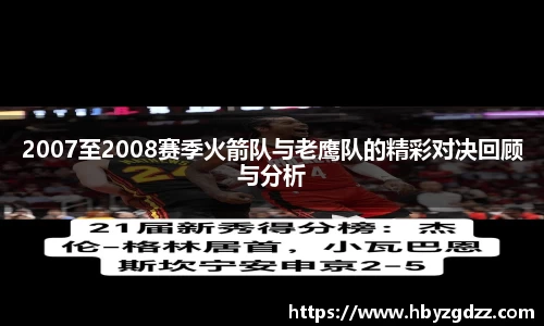 完美体育在线入口官网