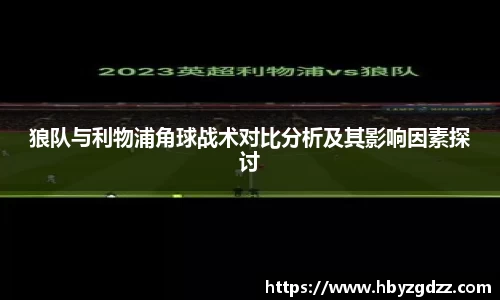 完美体育