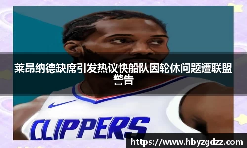 完美体育app下载安装
