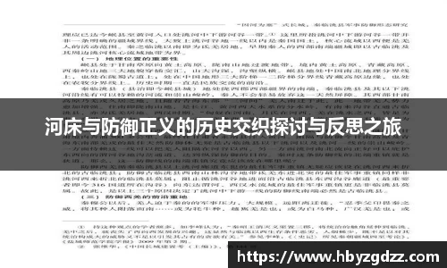 完美体育官网