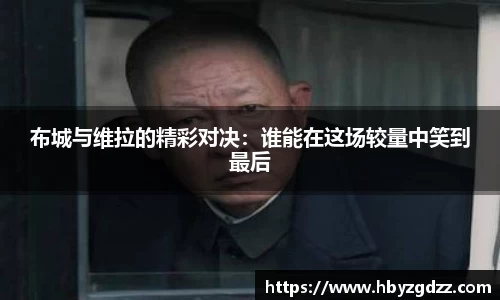 完美体育官网