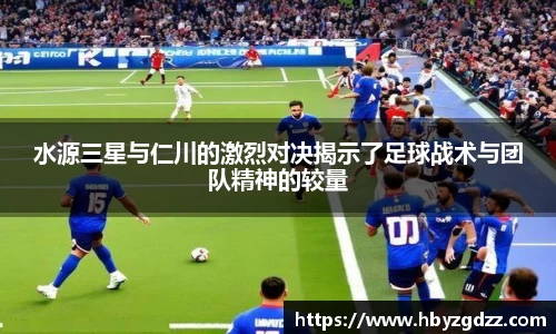 完美体育在线入口官网