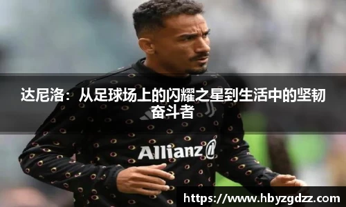 完美体育app下载安装