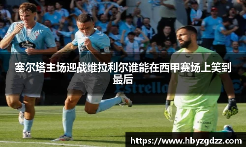 完美体育