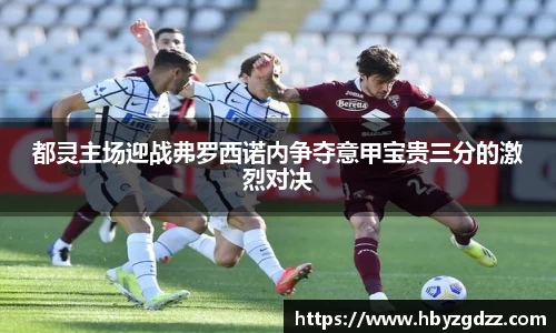 完美体育在线入口官网