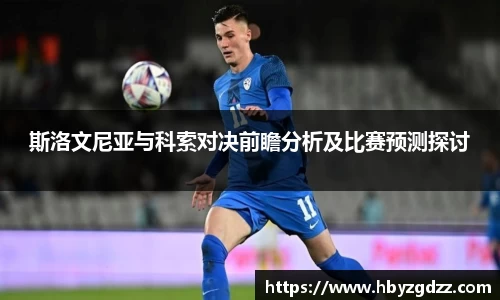 完美体育app下载安装