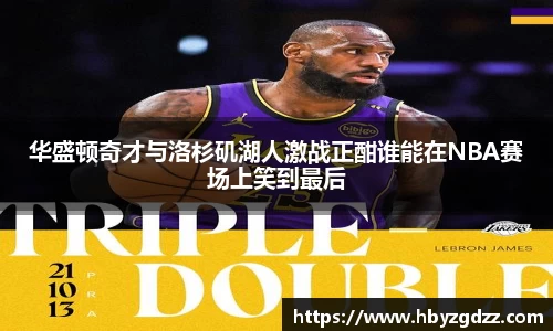 完美体育在线入口官网