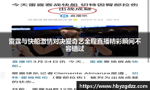 完美体育在线入口官网