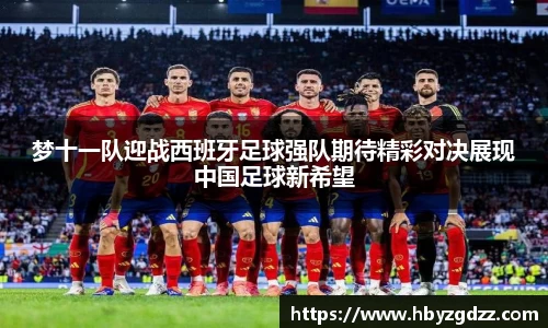 完美体育app下载安装