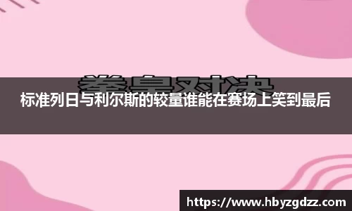完美体育官网