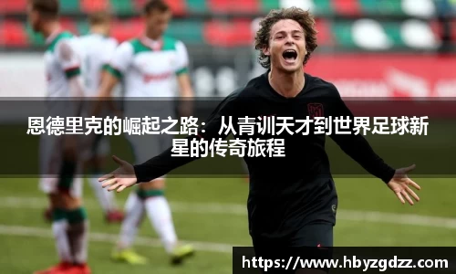 完美体育app下载安装