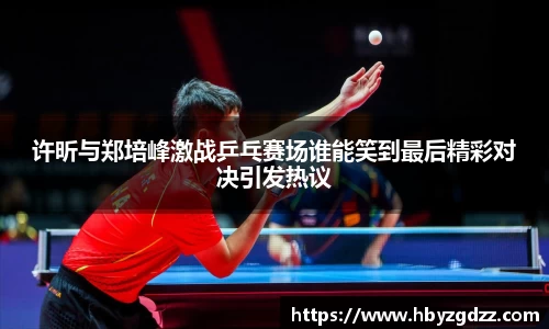 完美体育app下载安装
