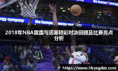 完美体育在线入口官网