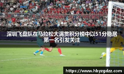 完美体育app下载安装