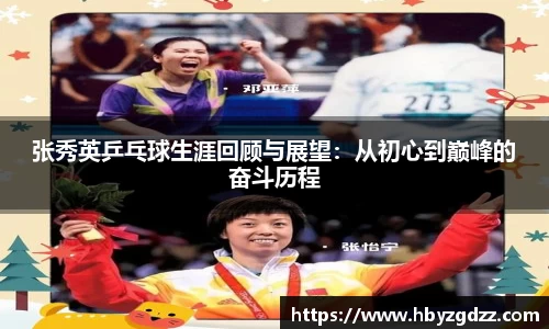 完美体育