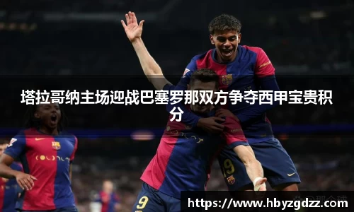 完美体育官网
