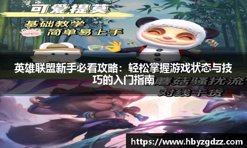 完美体育app下载安装