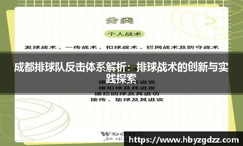 完美体育app下载安装