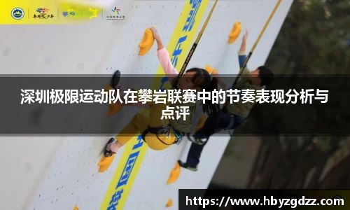 完美体育